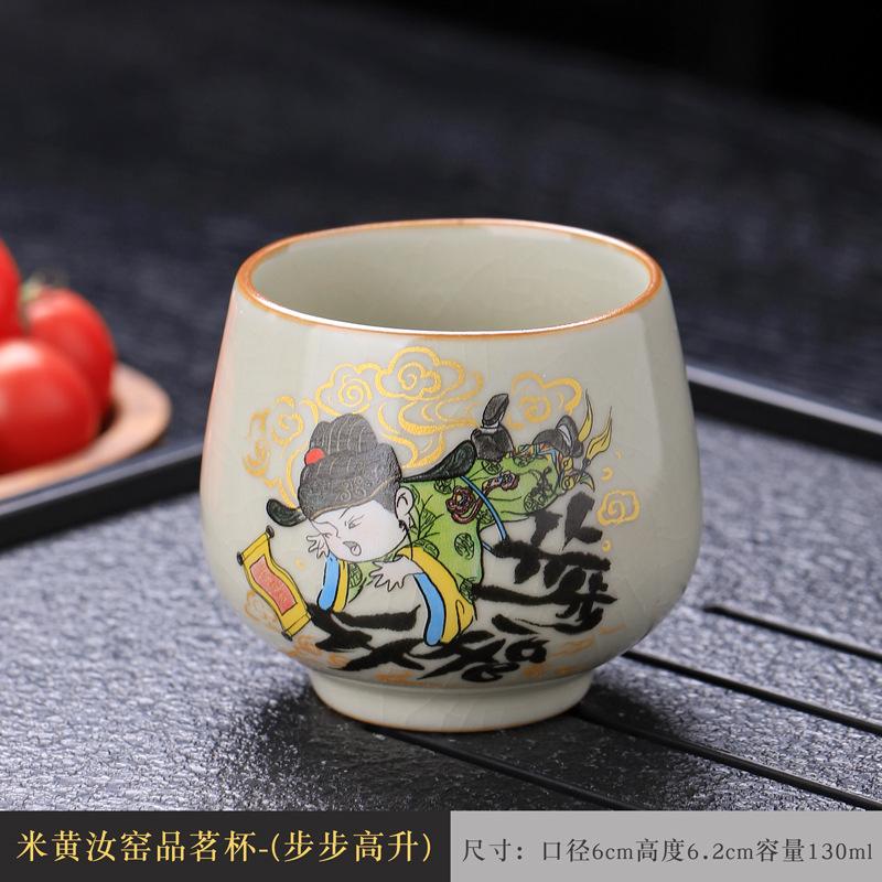 Hongyue Dehua Light Luxury Handwritten Teacup Guochao Chinese Tea Tasting Cup Household Retro Master Cup Single Cup As A Gift
