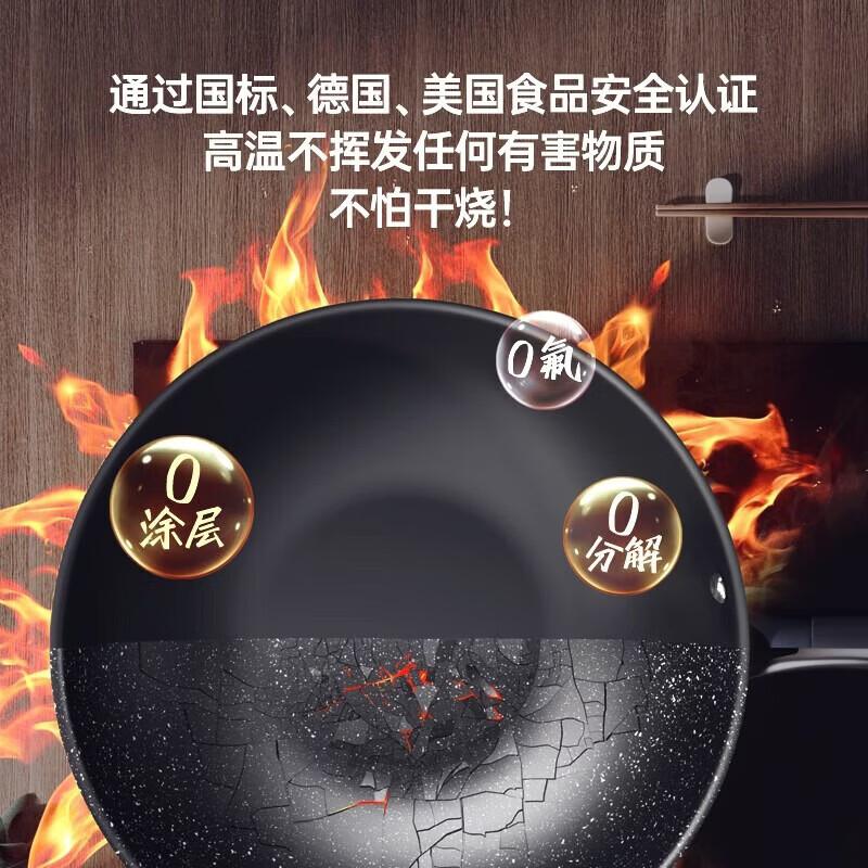 Sanhe 30cm Micro-nano Coating-free Titanium Wok
