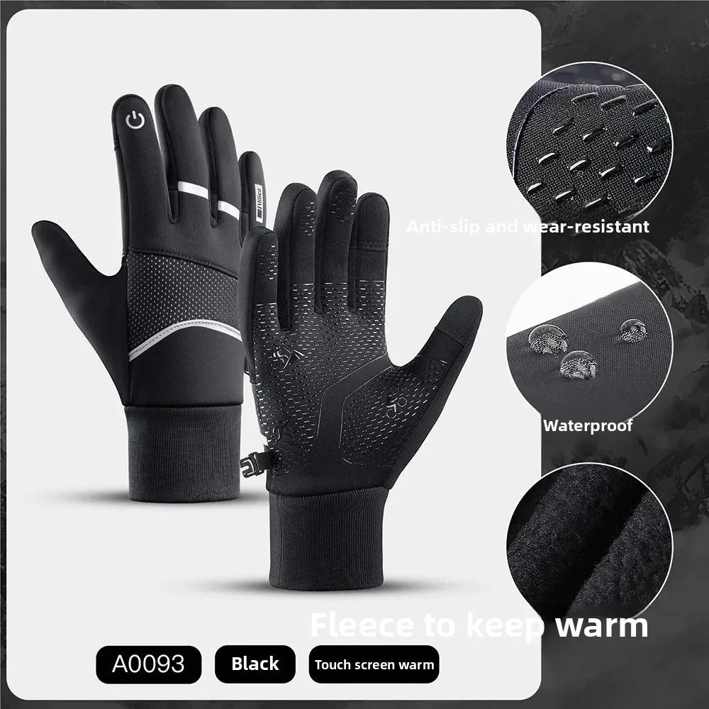 Unisex Touchscreen Waterproof Cold Proof Outdoor Gloves for Men Man Hiking Cycling Fishing Sports Winter Thermal Moto gear Glove