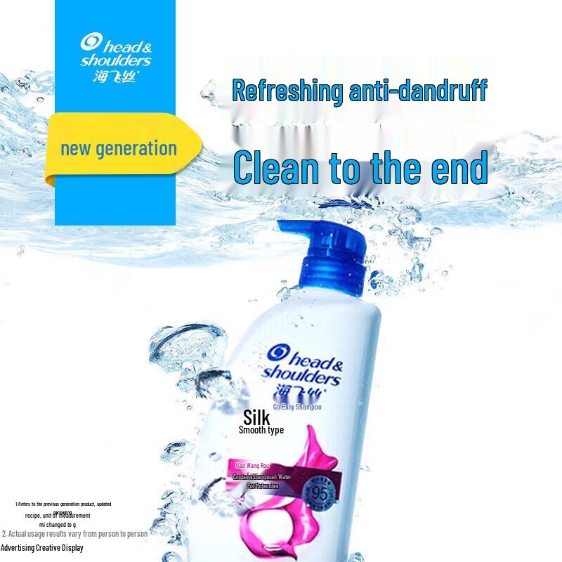 Head & Shoulders Silky Smooth Anti-Dandruff Shampoo