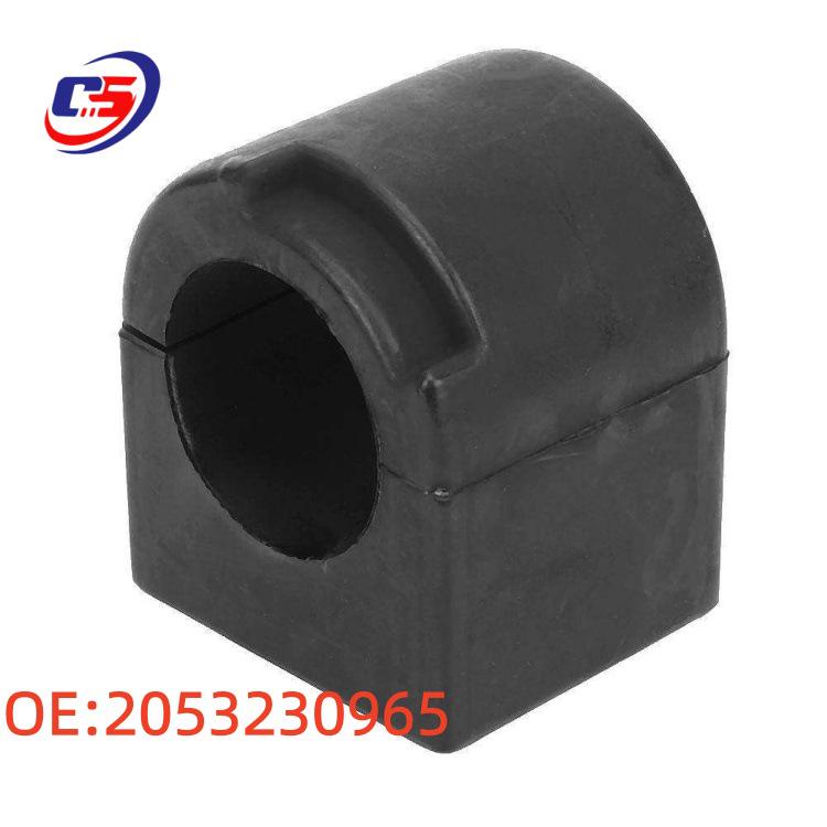 Front Stabilizer Bar Bushing for Mercedes-Benz W205 (Part Number: 2053230965)