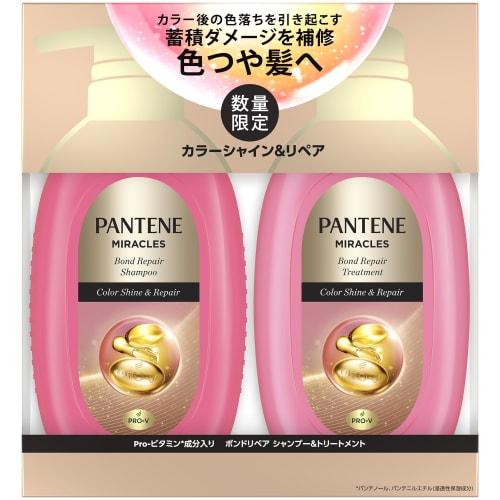 

Pantene miracles color shine & repair pump shampoo & treatment set 440g+440g