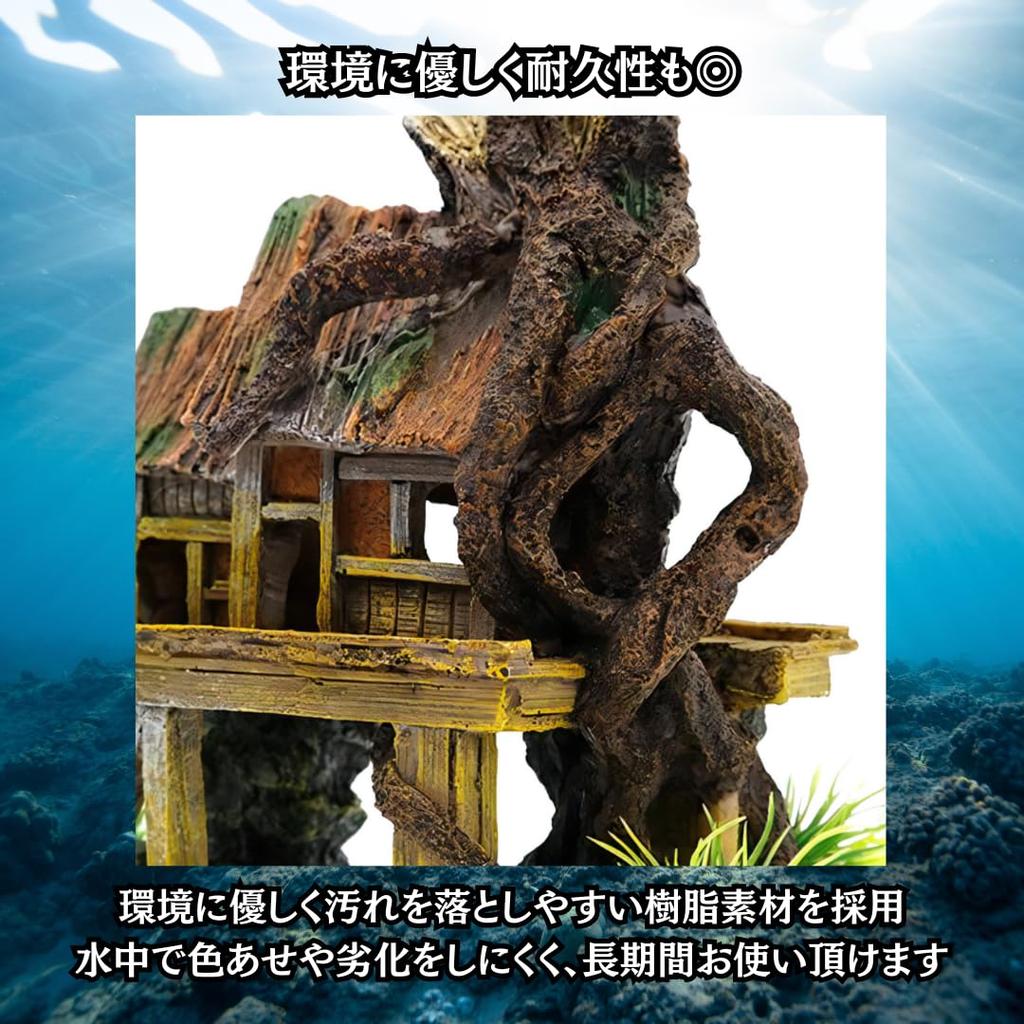 Charmoon Aquarium Fish Tank Object Treehouse House Tree Hideout Shelter Stylish Model Figurine Ornament (Wood)