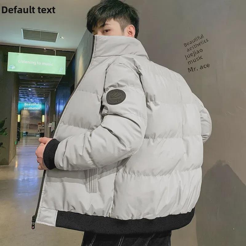 Herren Winter Warme Daunen Baumwolle Stehkragen Jacke, Neuer Trendiger Koreanischer Stil.