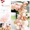 Metal Powder Balloon Set Arch Romantic Girl Baby First Birthday Proposal Scene Arrangement Supplies