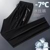 Ice Silk Trousers Men's Summer New Thin Elastic Loose Straight Large Size Zipper Sweatpants