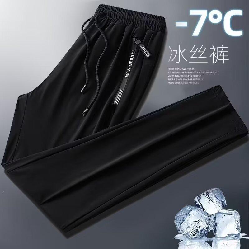 Ice Silk Trousers Men's Summer New Thin Elastic Loose Straight Large Size Zipper Sweatpants