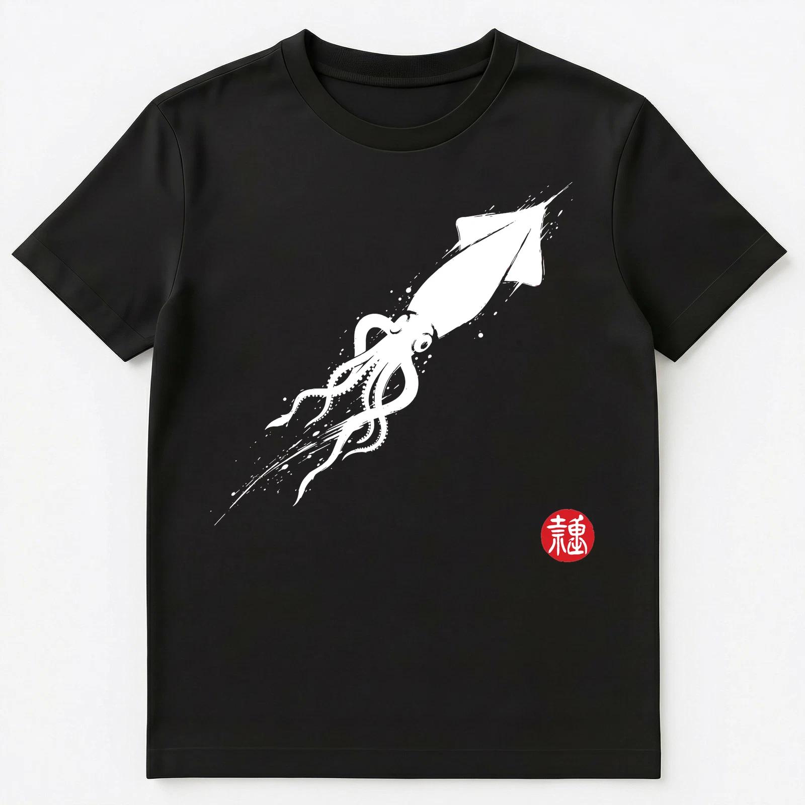 Ocean Enthusiast Dynamic Squid Japanese Calligraphy Marine Unisex T-Shirt 2XL
