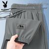 PLAYBOY Men's 2026 Ice Silk Quick Dry Jogger Pants