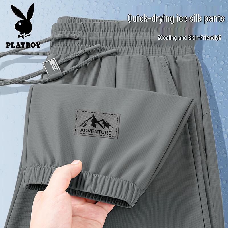 PLAYBOY Men's 2026 Ice Silk Quick Dry Jogger Pants
