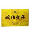 Puerh Ripe Tea Brick Amber Gold Brick Menghai Ancient Tree Tea 250g/8.8OZ