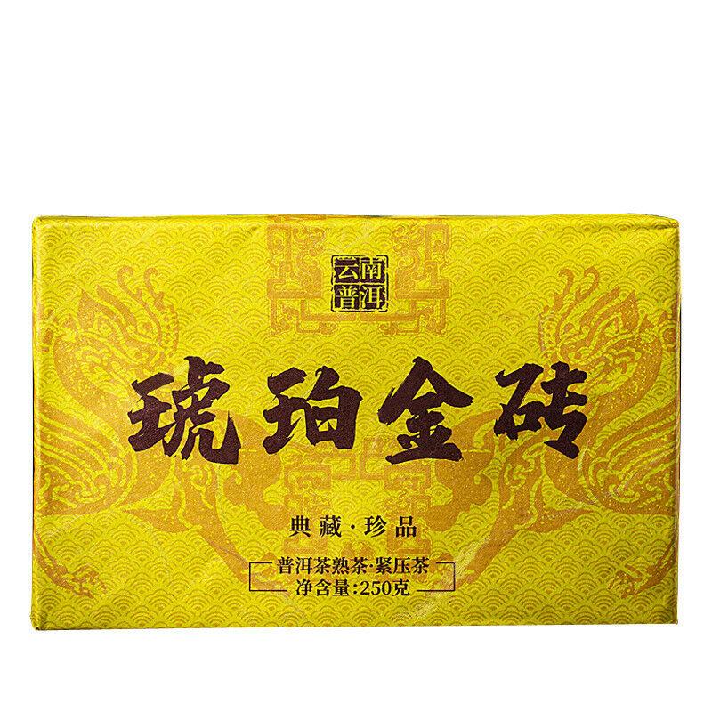Puerh Ripe Tea Brick Amber Gold Brick Menghai Ancient Tree Tea 250g/8.8OZ