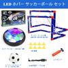 Rechargeable Hover Soccer Ball with Goal and LED Buoyancy, Indoor Soccer Game for Kids and Parents, a Fun Gift