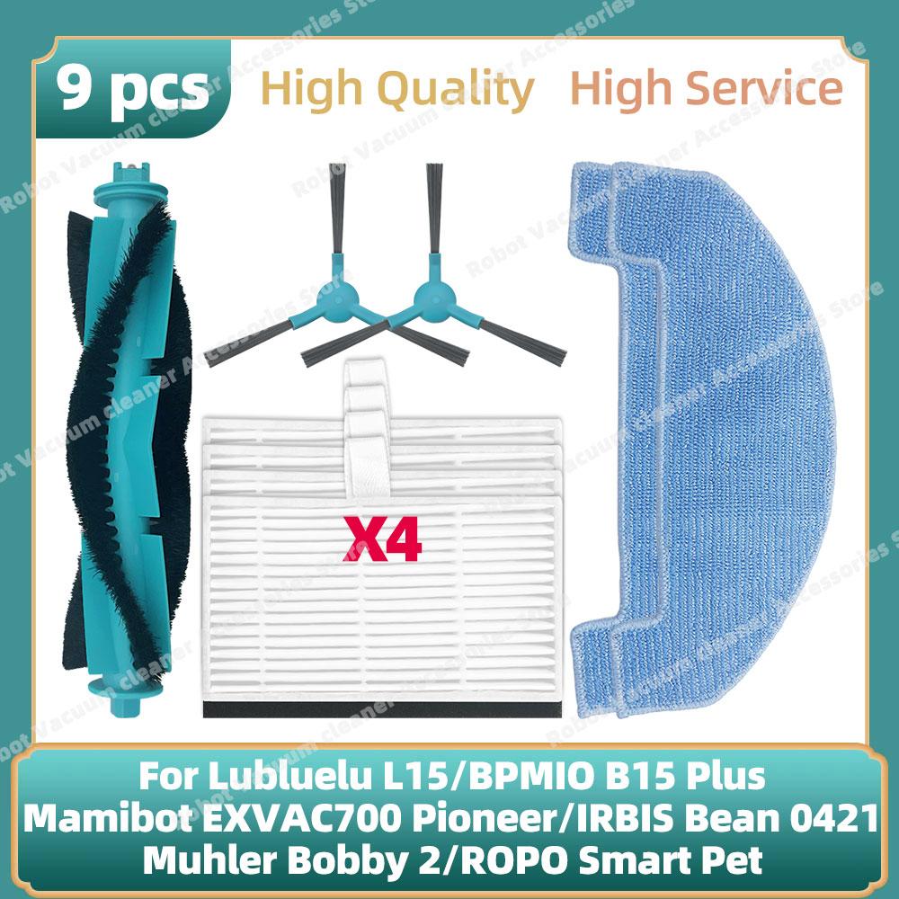 Fit For Conga 7690 Immortal Max / Lubluelu L15 / BPMIO B15 Plus / Mamibot EXVAC700 Pioneer / IRBIS Bean 0421 Accessories