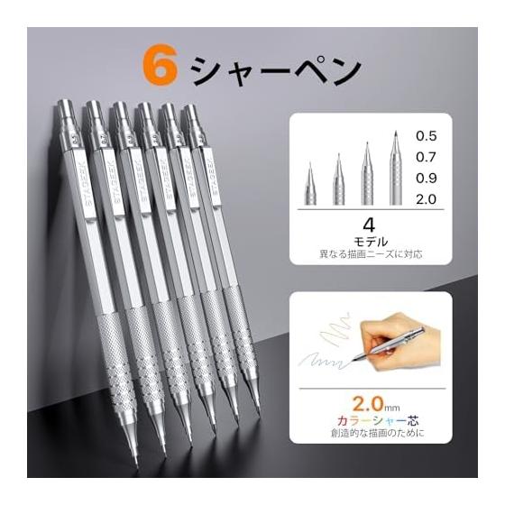 STAGEEK Set di Matite Meccaniche Artistiche in Metallo da 34 Pezzi con 3 Matite da Disegno Artistiche (0,5, 0,7, 0,9 MM) & 3 Matite da Disegno Meccaniche (2MM), Include 384