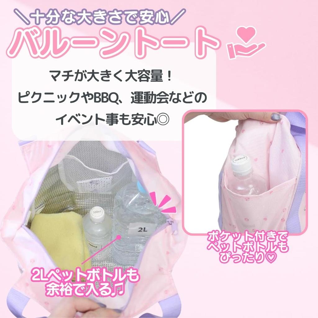 Insulated Balloon H31cm X W44cm X Lunch Sanrio Bag, Kuromi, D20cm, Bag, Picnic, Kids, Women, Cute, Stylish, Outings, Character,