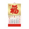 Chinese Wall Calendar 2026 The Year of Horse Wall Hanging Calendar Lunar Monthly Planner for Chinese New Year Restaurant Office School Wall Decor