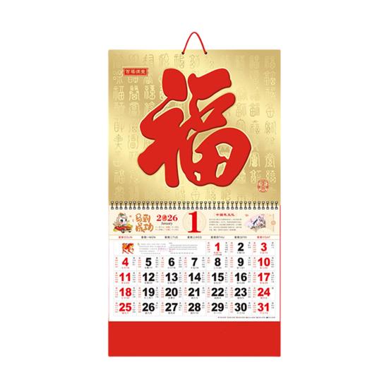 Chinese Wall Calendar 2026 The Year of Horse Wall Hanging Calendar Lunar Monthly Planner for Chinese New Year Restaurant Office School Wall Decor