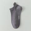 5 Pairs of Men's Spring and Summer Pure Cotton 7A Antibacterial Antiodor and Sweat Absorption Short Tube Ear Lifting Boat Socks