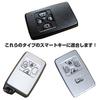 [IKT] Silicone cover for smart key for Toyota cars 4