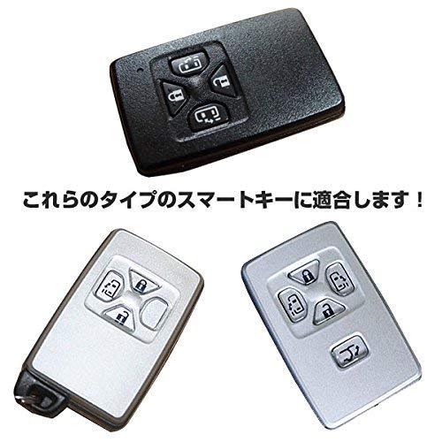 [IKT] Silicone cover for smart key for Toyota cars 4