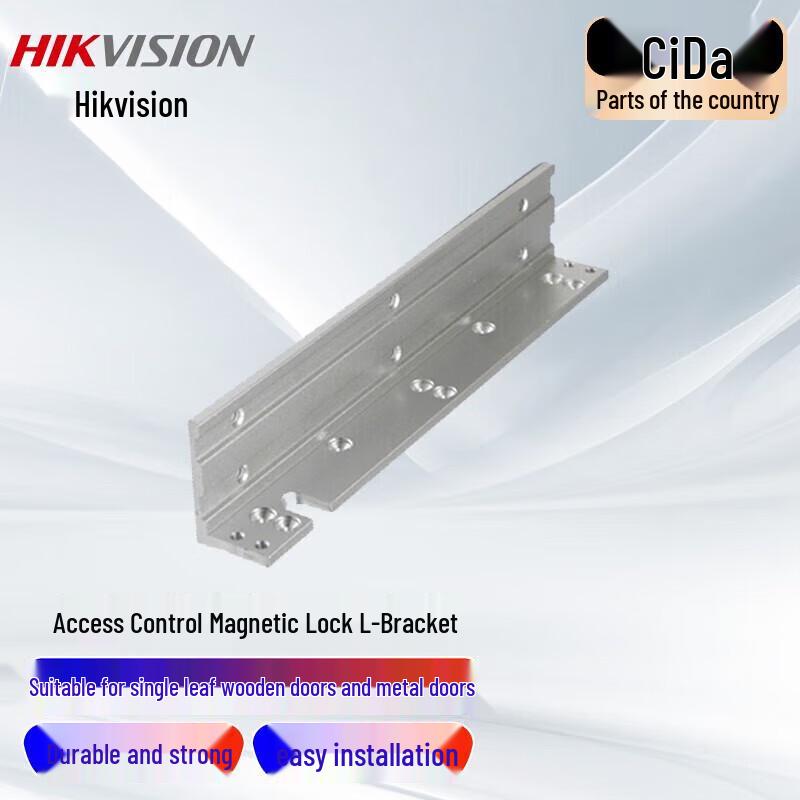 Hikvision Single Door Magnetic Lock L-Bracket