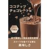 Sweets Protein 48g X 10 Bags, Supervised by Mametama's Muscle Training Diary, Made In Japan, Contains 11 Vitamins, No Artificial Sweeteners