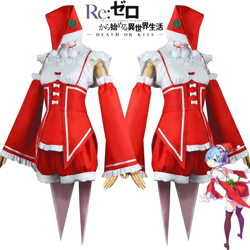 Rezero Rem Ram Christmas Cosplay Dress Costume High Quality Santa Snow Outfit