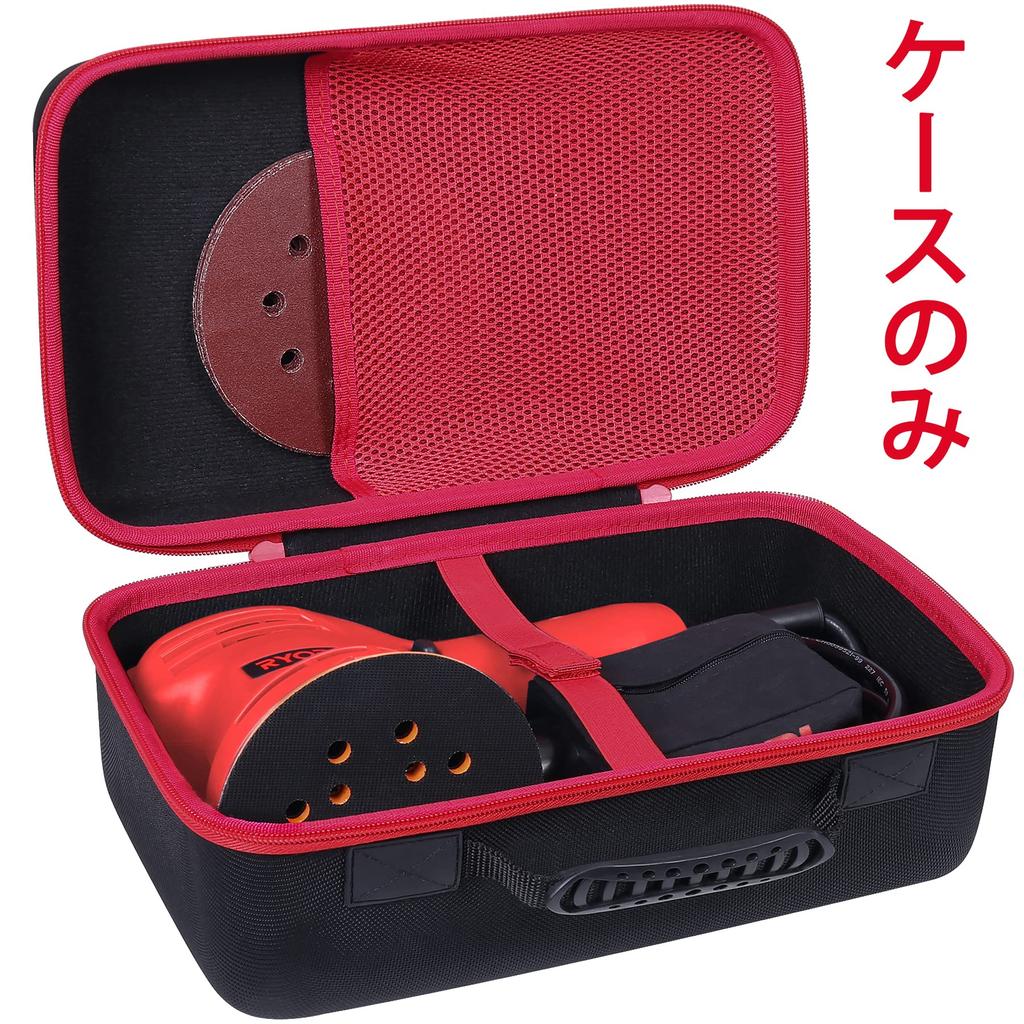 Aenllosi Storage Case Compatible with Kyocera (formerly Ryobi) RSE-1250 Random Orbit Sander/Polisher, Red (Case Only)