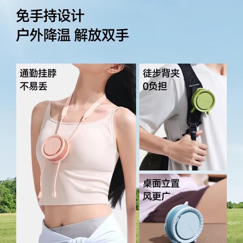 Beneath Portable Neck Fan