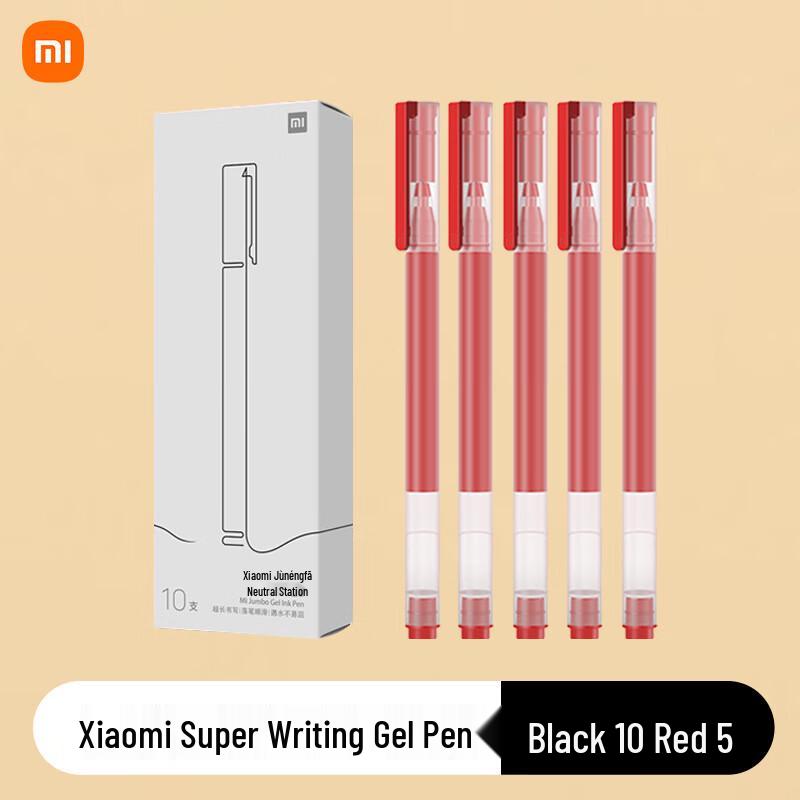Ally Xiaomi Mijia Super Writing Gel Pen Set