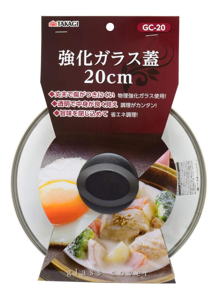 Takagi Tempered Glass Lid 20cm