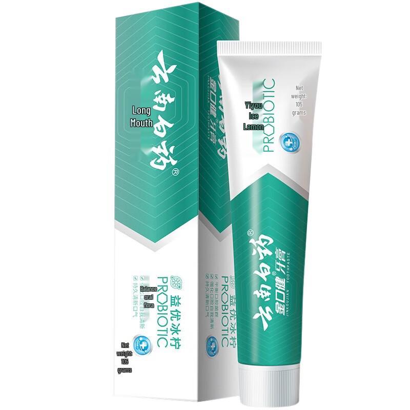Yunnan Baiyao Jin Kou Jian Icy Lemon Mint Toothpaste