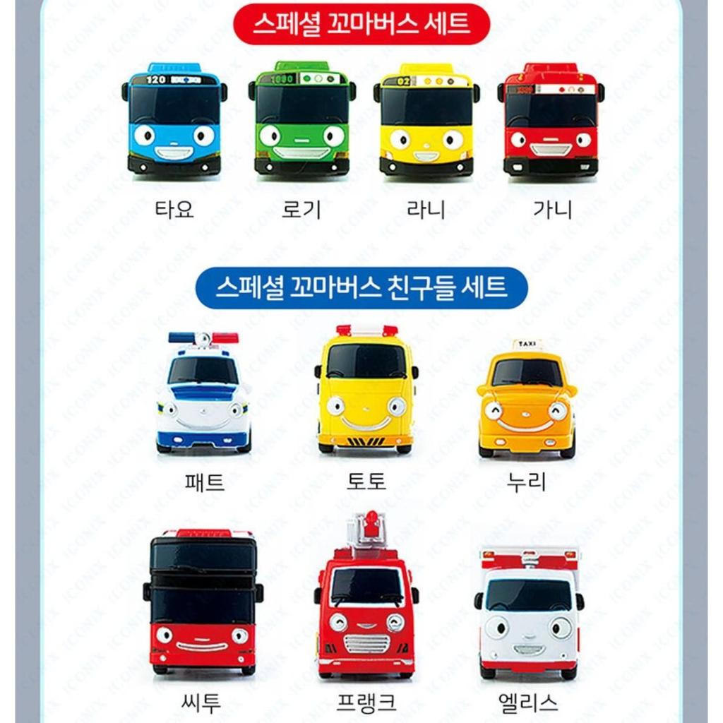 [Tayo] Special Little Bus Friends Double Set / Friends Set (Select from 16 Types), Korean Toys