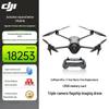 DJI Mavic 4 Pro Drone (CN Version)
