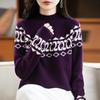 Women's Vintage Fair Isle 100% Merino Wool High Neck Sweater - Loose, Trendy Color Block Knitwear