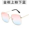 Fashion Sunglasses Pilot Classic Driving Sun Glasses Metal Frame Mirror Leisure Business Men/women Eyeglassuv400 Lentes