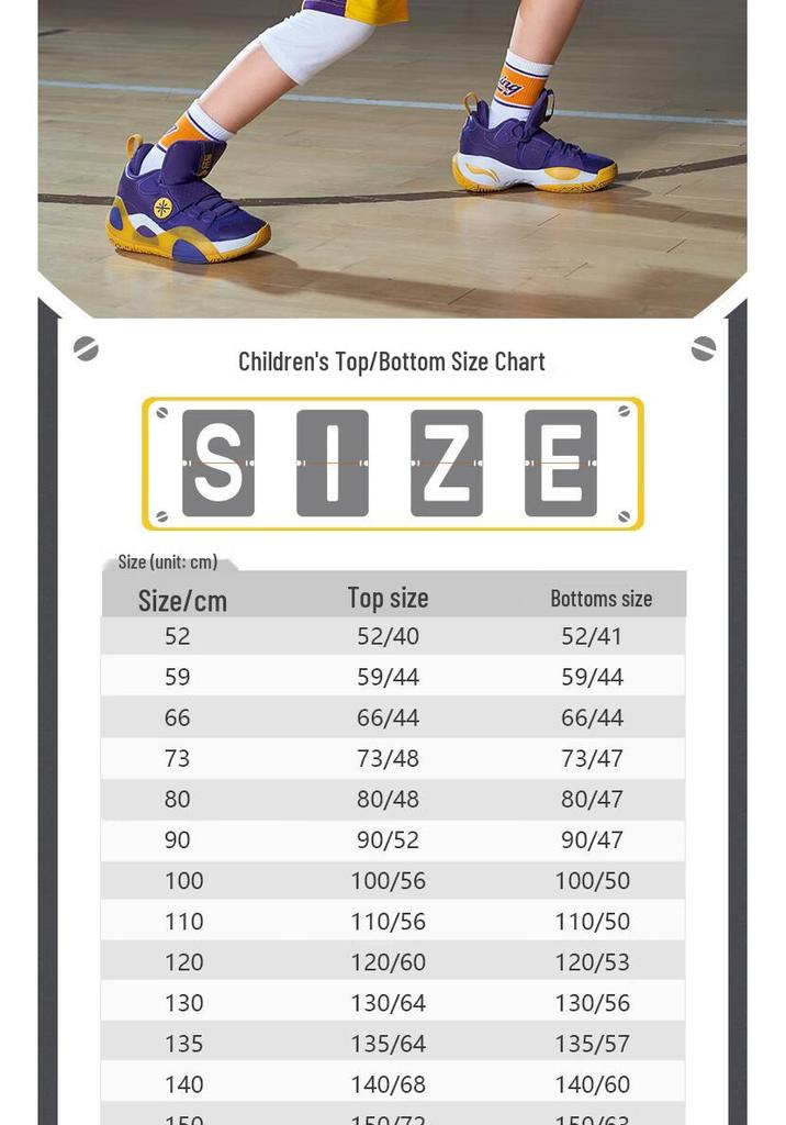 LI-NING Boys' Quick-Dry Basketball Training Set
