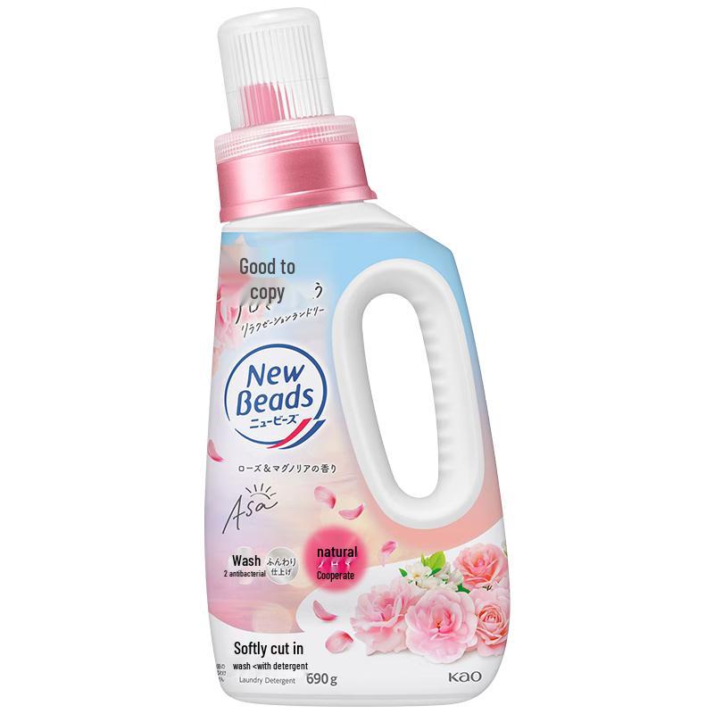 KAO Japan Concentrated Laundry Detergent with Softener