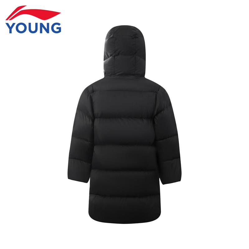 Li-Ning Kids' Basketball Series Down Jacket