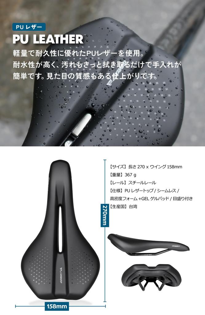 GORIX Bicycle Saddle - Waterproof, Soft Cushioned, Sports Saddle for Road Bikes, Road Bikes, Shock Absorption, Stylish Replacement Saddle for Cross Bi