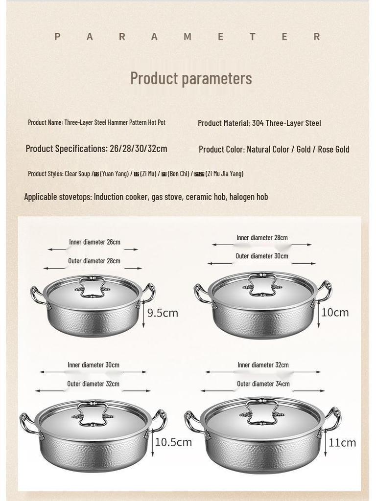 Golden Maple Leaf 304 Stainless Steel Hot Pot with Lid, Hammer Pattern, Three-Layer, Large Capacity, Universal Design, Clear Soup Divider.