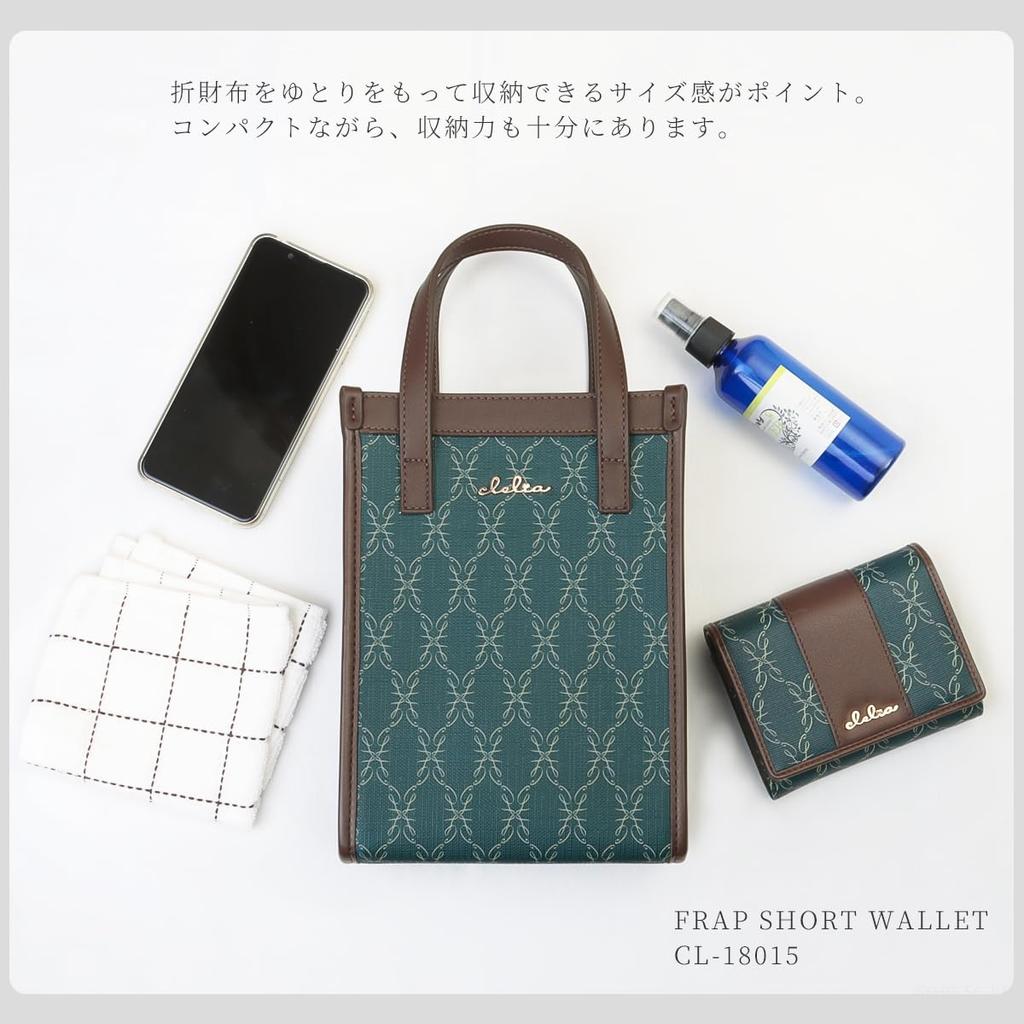 Shoulder bag for can also be used as a smartphone shoulder Belle series [Clelia] women, small, lightweight, bag, 2-way handbag, [CL-28039] (Mysterious