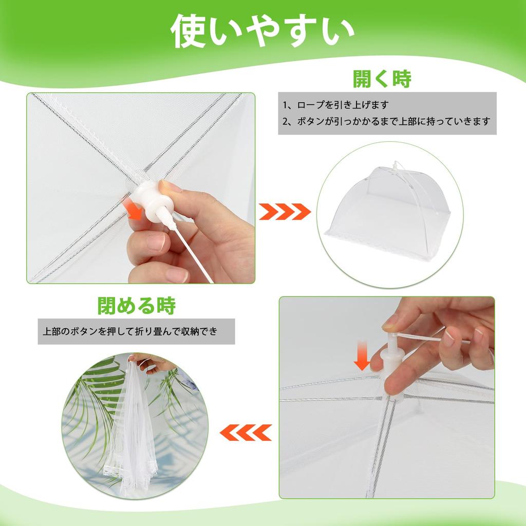 Dining Table Cover DRERIO Food 2 Food Dining Mosquito Tabletop Food Food Kitchen Barbecue Cover, Pieces, 32cm32cm Cover, Square, Washable,