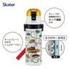 Skater Water Direct Battle for Boys and Stainless Sports Water Kids' Bottle, Drinking, 470ml, "The Cats" Design, 26, Girls, Insulated, Steel,