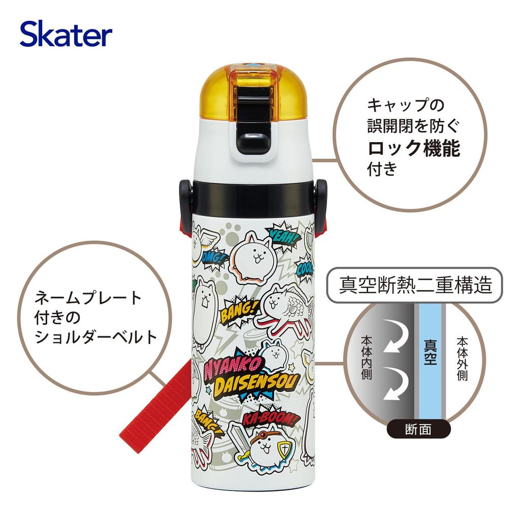 Skater Water Direct Battle for Boys and Stainless Sports Water Kids' Bottle, Drinking, 470ml, "The Cats" Design, 26, Girls, Insulated, Steel,