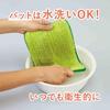 KOKUYO Cleaning Supplies HibiFull Flooring Wiper Replacement Pad That Can Be Used Without Pinching Sheets KHF-CFR101