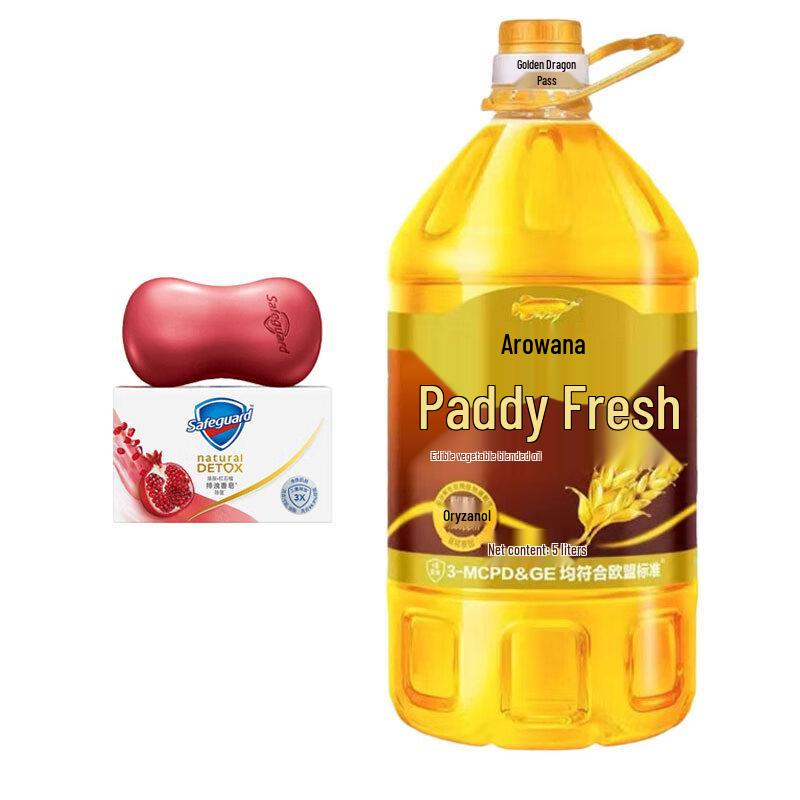 Safeguard Red Pomegranate Soap & Rice Bran Oil Set
