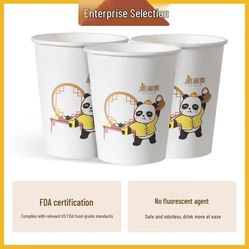 

Meliya Thickened Disposable Paper Cups