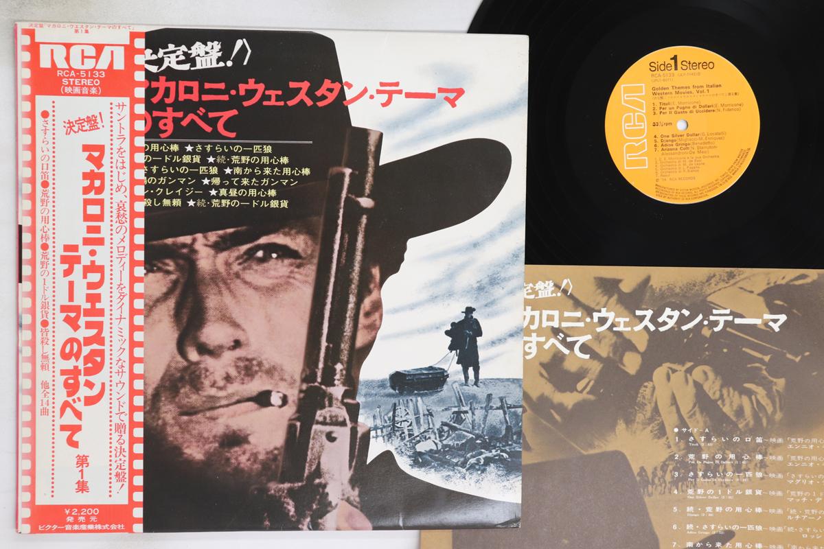 

LP Record VARIOUS - Golden Themes From Italian Western RCA5133 RCA 1974 Japan Obi Soundtracks & Musicals Used
